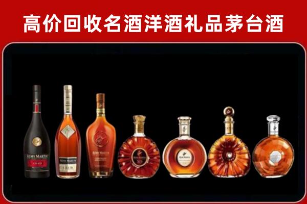 平顶山市回收拉菲红酒
