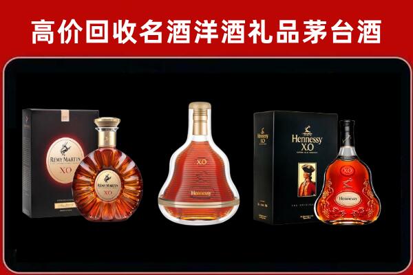 平顶山市回收人头马洋酒